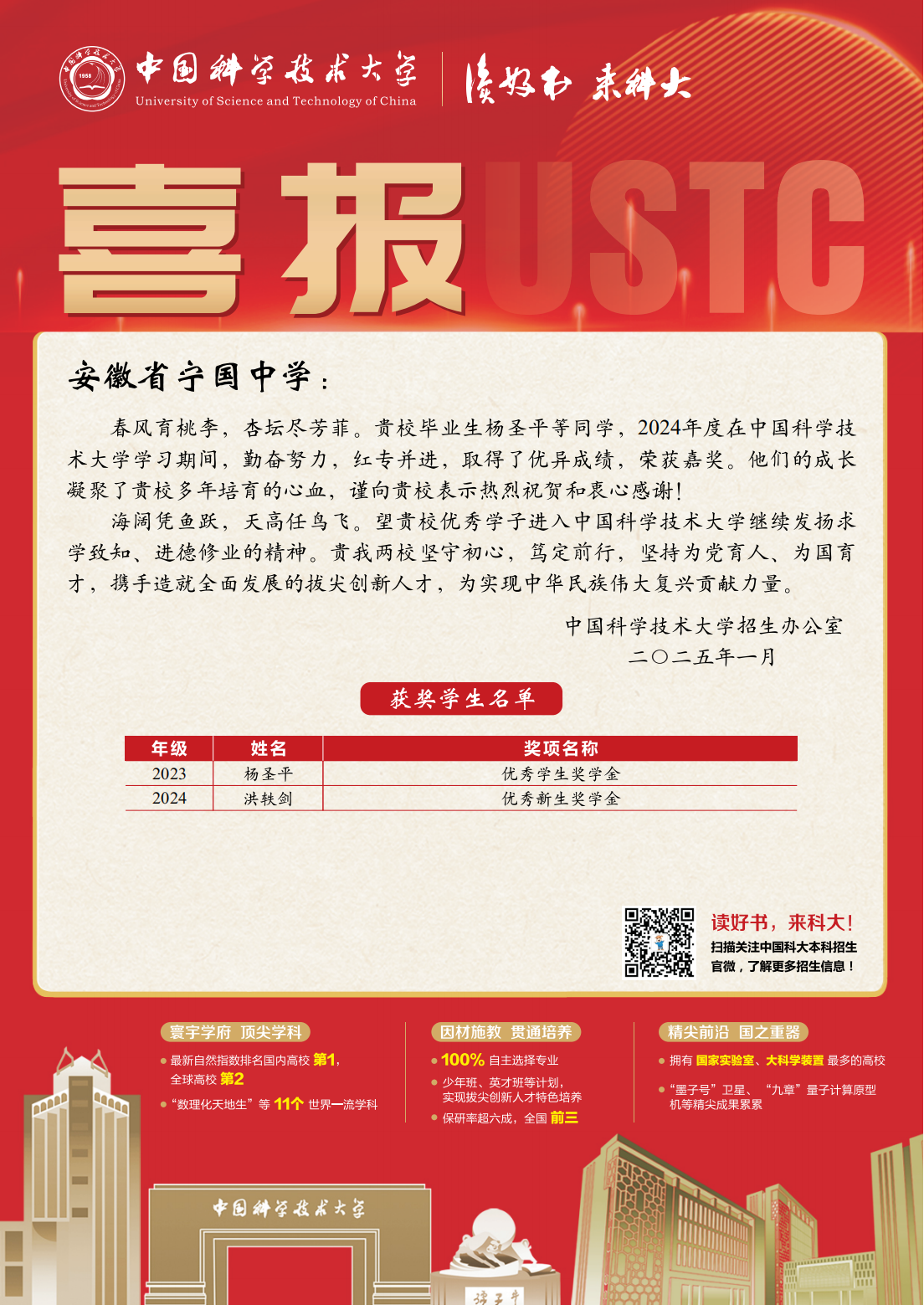 微信图片_20250125220845.png