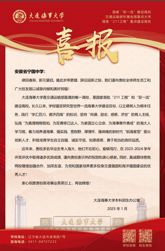 微信图片_20250203221730.png