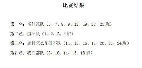 微信图片_20250614072837.png