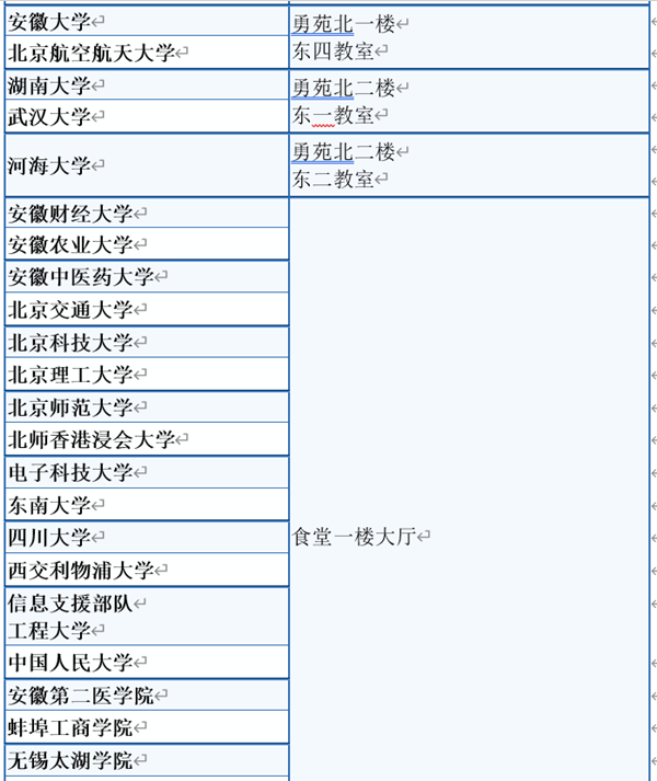 微信图片_20250623093332.png
