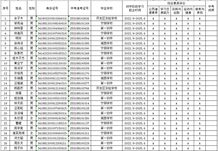 微信图片_20250626170440.png