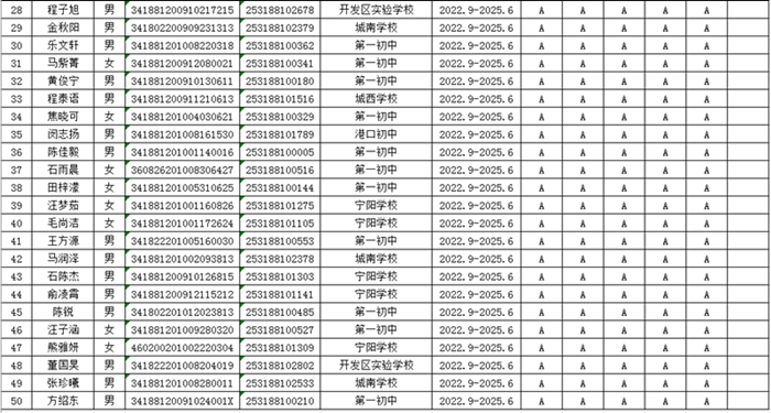 微信图片_20250626170448.png